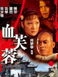 日本中文字幕不卡